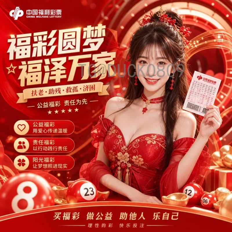 猎鹰2026世界杯：经典传承与未来科技的完美融合