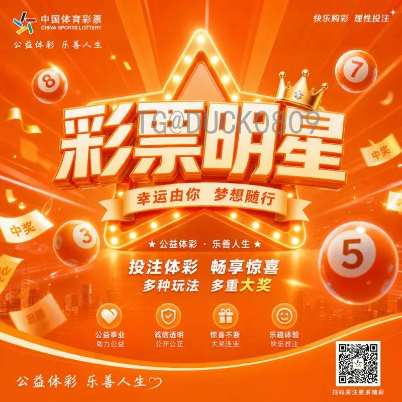 2026世界杯非洲区名额详解：查询方法、分配规则与赛制全攻略