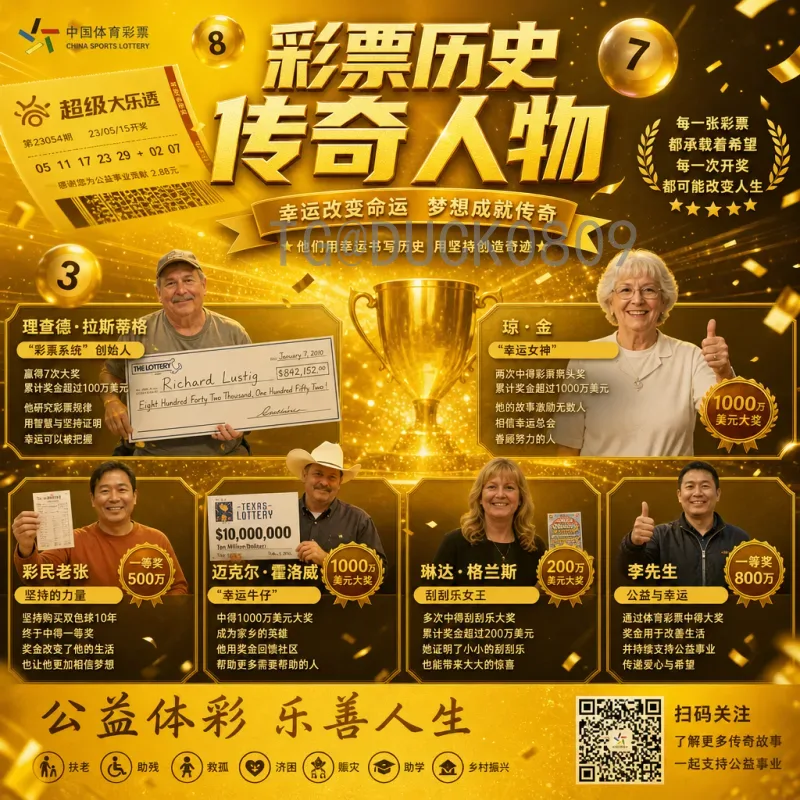 详细2026年世界杯直播时间：赛程安排与观赛攻略全解析