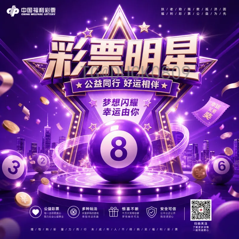 最新2026年美加墨世界杯比分入口：官方渠道与实时查询指南